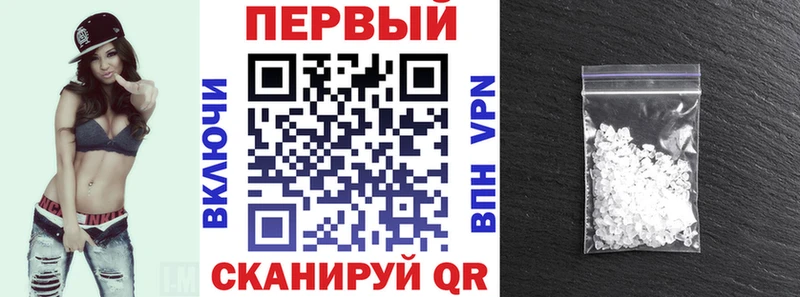 Amphetamine Розовый  закладки  Анжеро-Судженск 