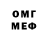 Метамфетамин винт Yana Shehovtsova