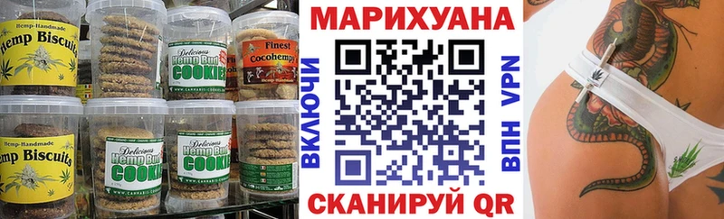 хочу наркоту Анжеро-Судженск Cannafood марихуана