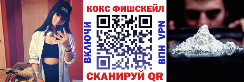 Cocaine 98% дарк нет формула Анжеро-Судженск
