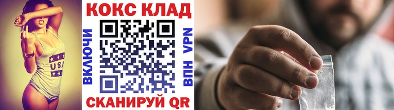 КОКАИН 98% Анжеро-Судженск