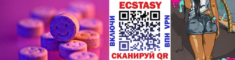 наркотики ОМГ ОМГ сайт Ecstasy Punisher Анжеро-Судженск