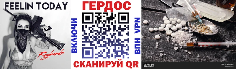 Героин гречка  площадка официальный сайт  Анжеро-Судженск 