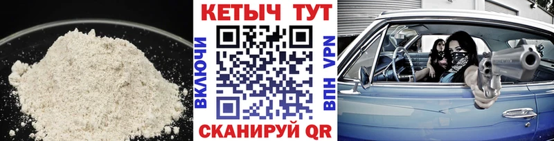 КЕТАМИН ketamine  Анжеро-Судженск 
