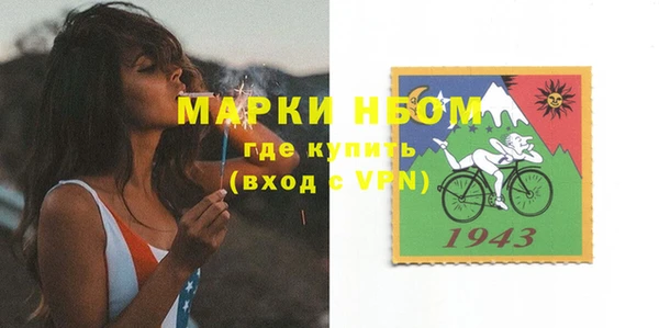 мескалин Алексин