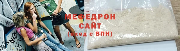 мескалин Алексин