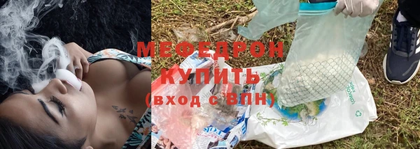 мяу мяу мука Алексеевка