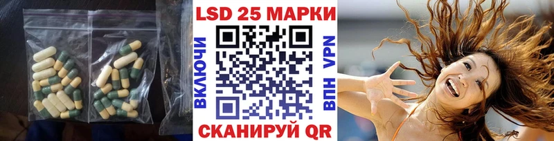 купить закладку  Анжеро-Судженск  LSD-25 экстази ecstasy 