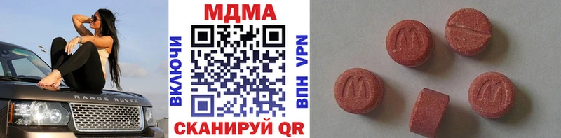 это состав  Анжеро-Судженск  МДМА кристаллы  купить наркоту 