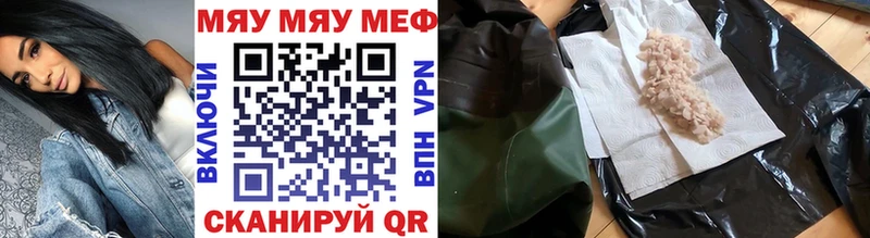 кракен ССЫЛКА  закладки  shop клад  МЕФ VHQ  Анжеро-Судженск 