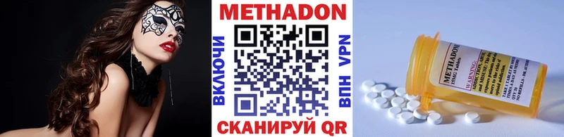 Метадон кристалл  Анжеро-Судженск 