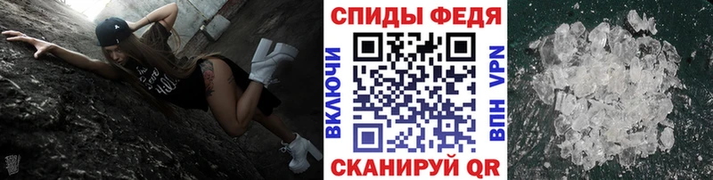 кракен как войти  Анжеро-Судженск  МЕТАМФЕТАМИН кристалл 