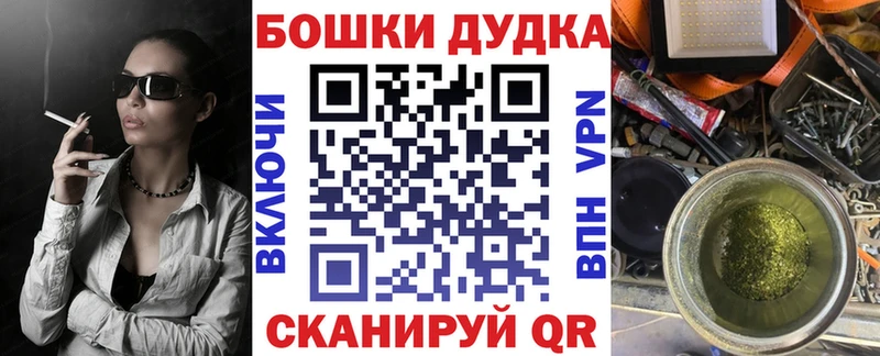 Конопля марихуана  Анжеро-Судженск 